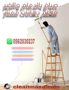 المدونة 12 Picsart 24 03 05 14 34 51 571